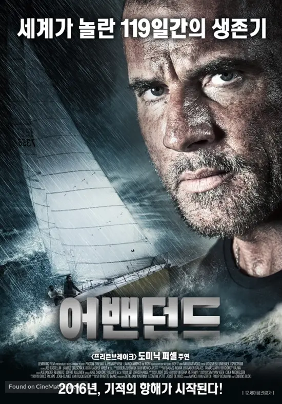 Abandoned - South Korean Movie Poster