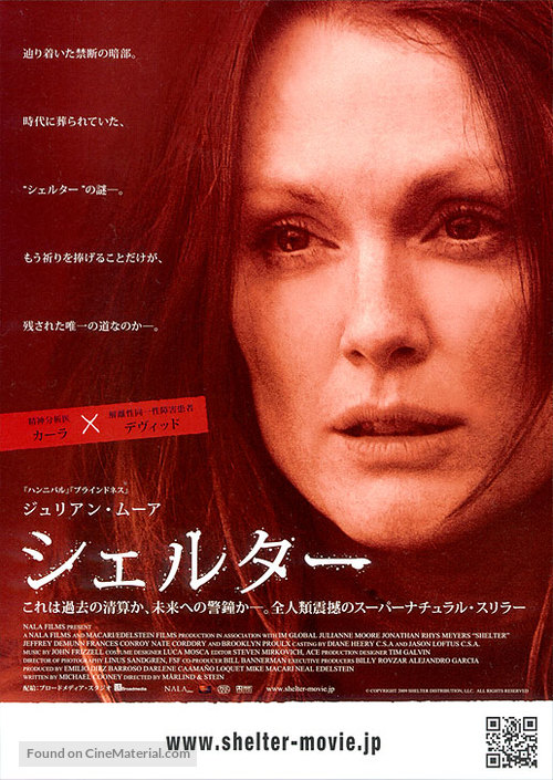 Shelter - Japanese Movie Poster