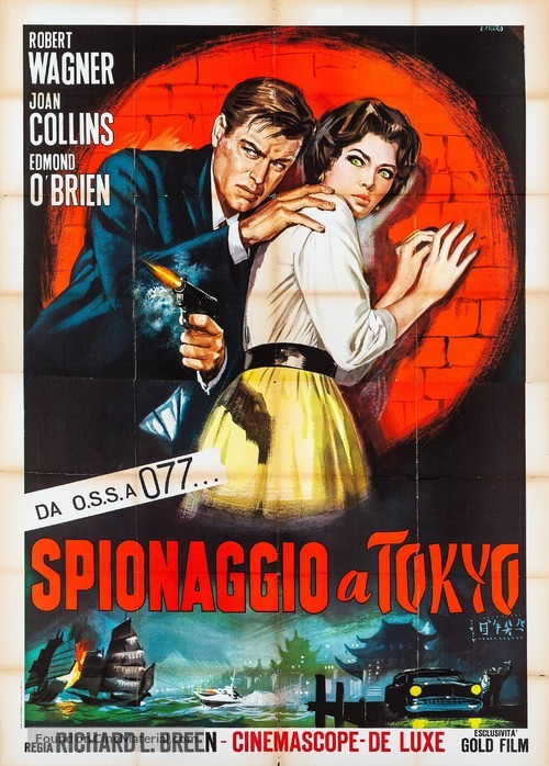 Stopover Tokyo - Italian Movie Poster