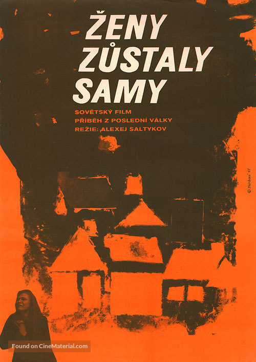 Babye tsarstvo - Czech Movie Poster