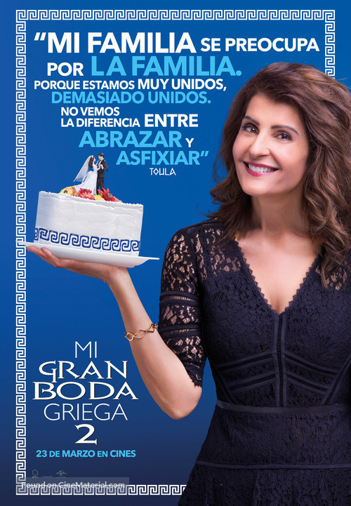 My Big Fat Greek Wedding 2 - Spanish Movie Poster