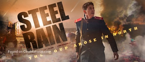 Steel Rain - Movie Poster