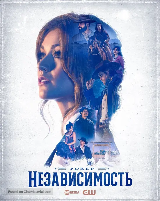 &quot;Walker: Independence&quot; - Russian Video on demand movie cover