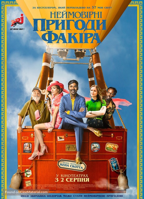 The Extraordinary Journey of the Fakir - Russian Movie Poster