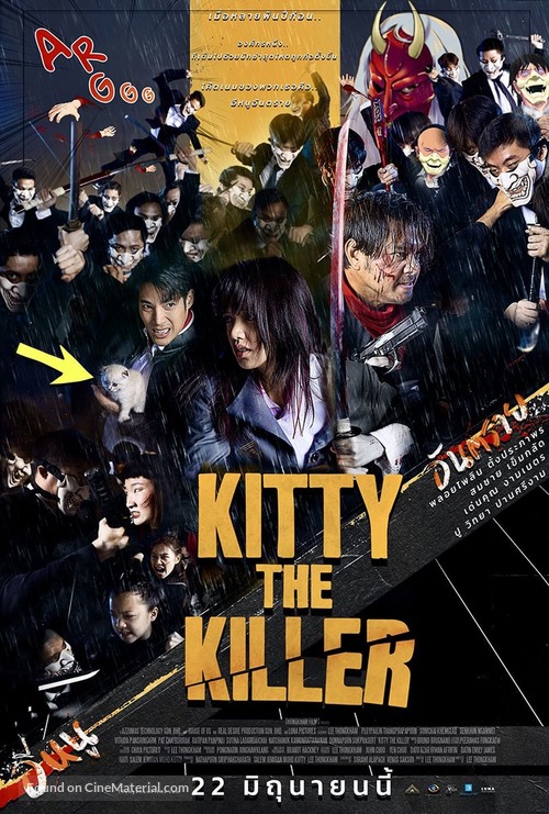 Kitty the Killer - Vietnamese Movie Poster