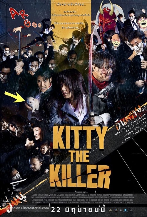 Kitty the Killer - Vietnamese Movie Poster