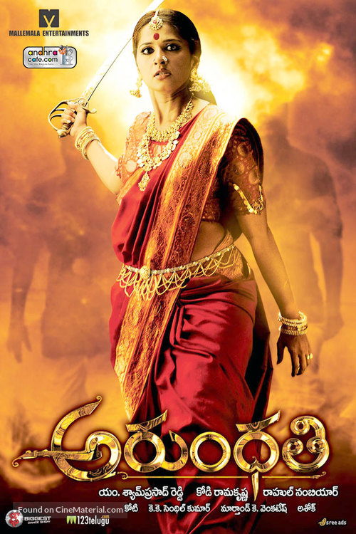 Arundhati - Indian Movie Poster