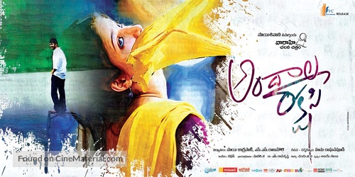 Andala Rakshasi - Indian Movie Poster