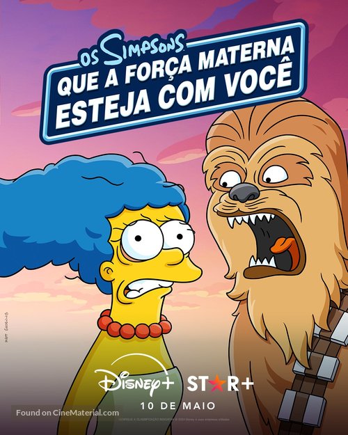 May the 12th Be with You - Brazilian Movie Poster