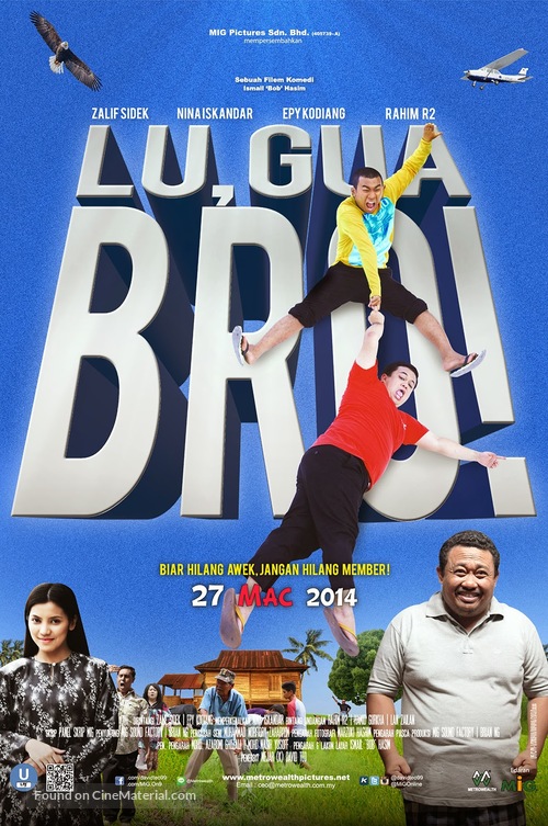 Lu, Gua Bro! - Malaysian Movie Poster
