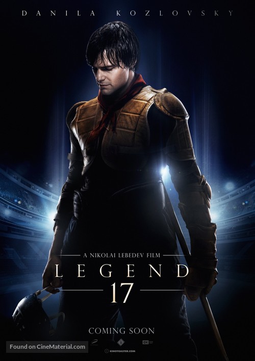 Legenda No. 17 - Russian Movie Poster