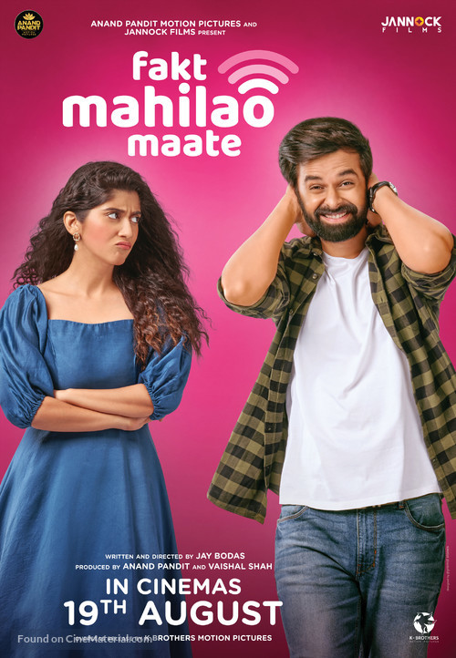 Fakt Mahilao Maate - Indian Movie Poster