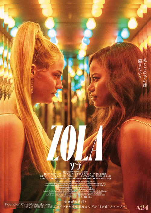 Zola - Japanese Movie Poster