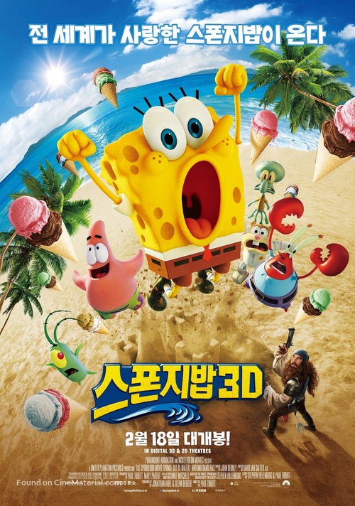 The SpongeBob Movie: Sponge Out of Water - South Korean Movie Poster