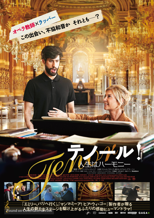 Tenor - Japanese Movie Poster