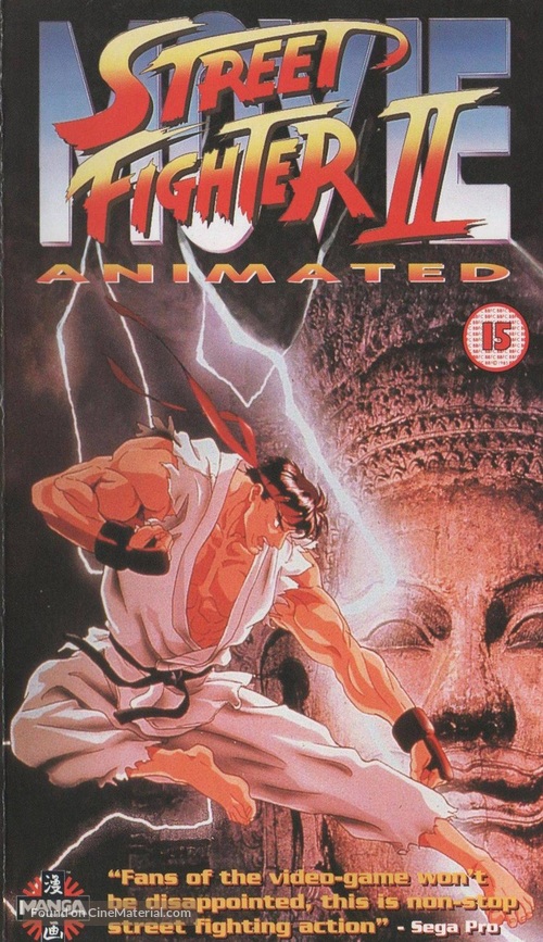 Street Fighter II Movie - British VHS movie cover