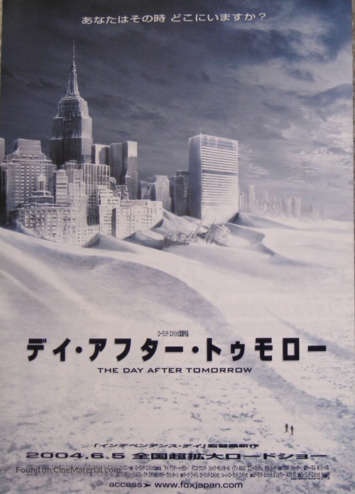 The Day After Tomorrow - Japanese Movie Poster