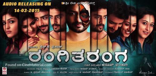 RangiTaranga 2015 Indian movie poster