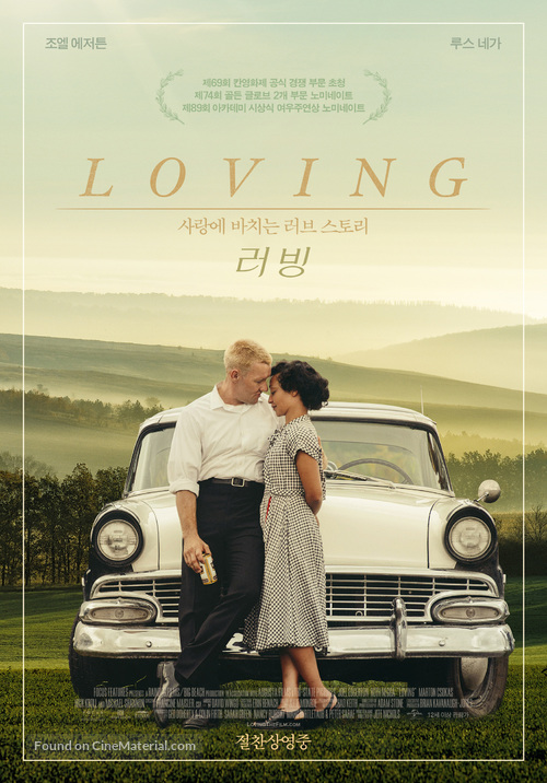 Loving - South Korean Movie Poster