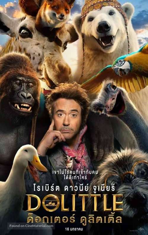 Dolittle - Thai Movie Poster