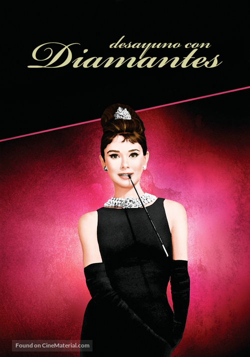 Breakfast at Tiffany&#039;s - Spanish DVD movie cover