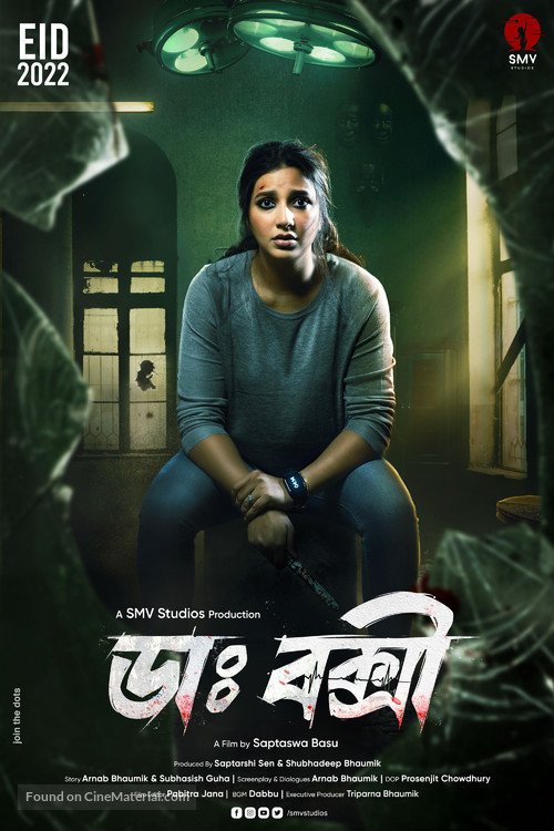 Doctor Bakshi - Indian Movie Poster