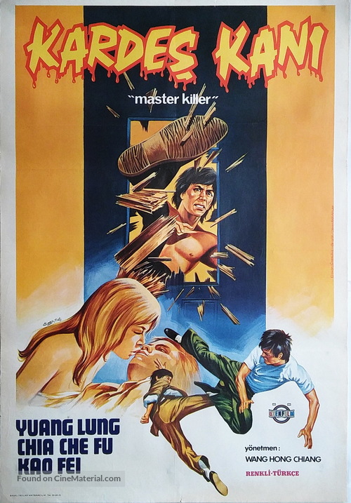 Fen zhu chi lao hu - Turkish Movie Poster