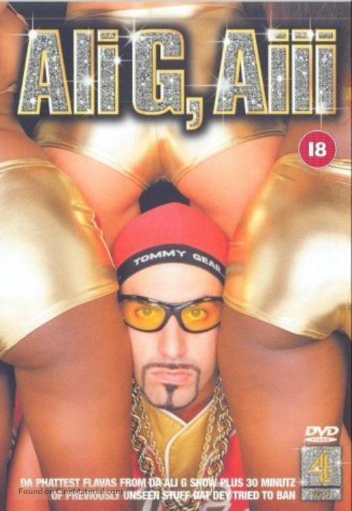 Aiii - British DVD movie cover