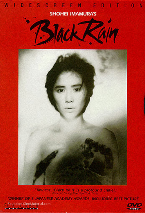 Kuroi ame - DVD movie cover