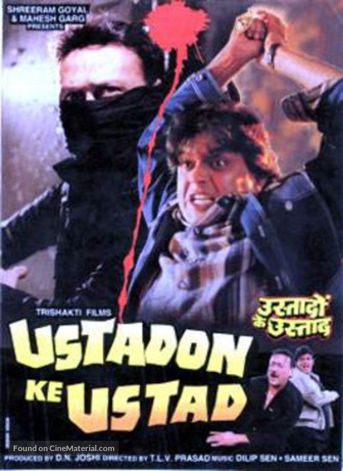 Ustadon Ke Ustad - Indian Movie Poster