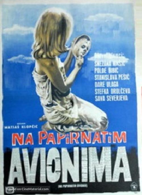 Na papirnatih avionih - Yugoslav Movie Poster