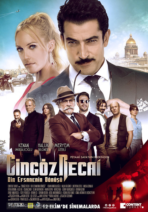 Cing&ouml;z Recai - German Movie Poster