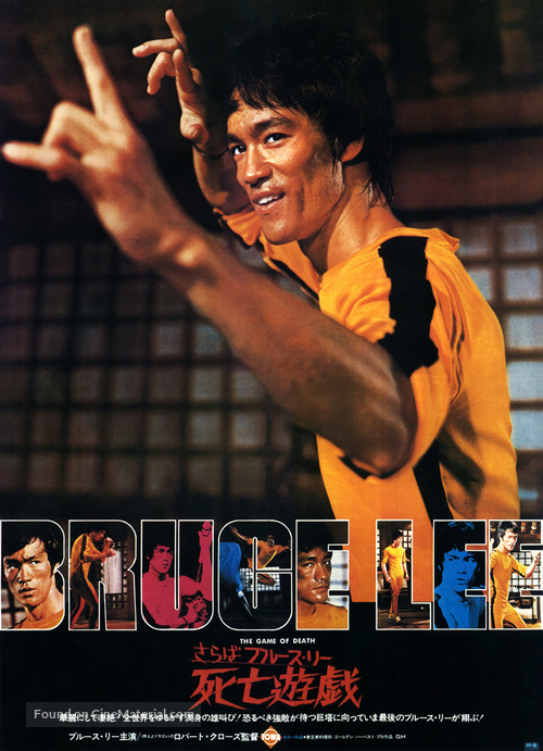 Game Of Death - Japanese Movie Poster