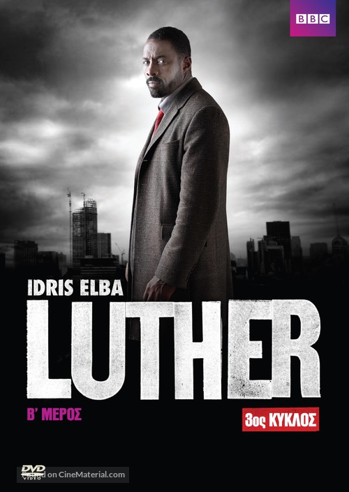 &quot;Luther&quot; - Greek Movie Cover