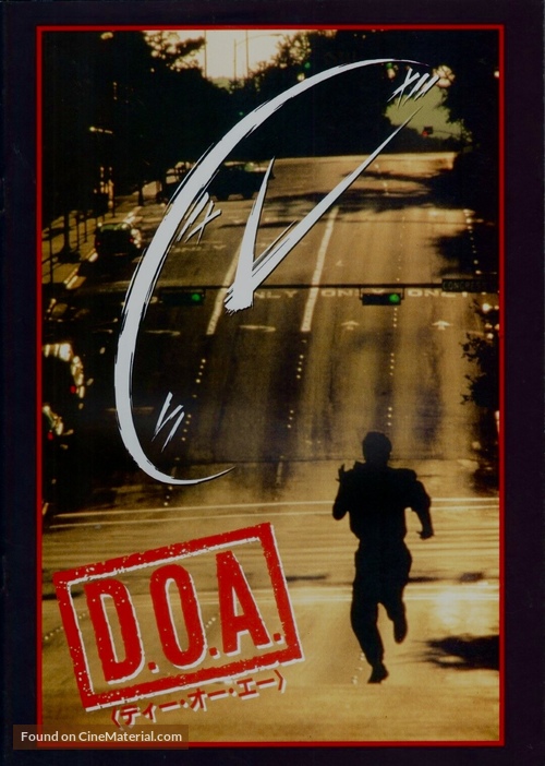 DOA - Japanese Movie Cover