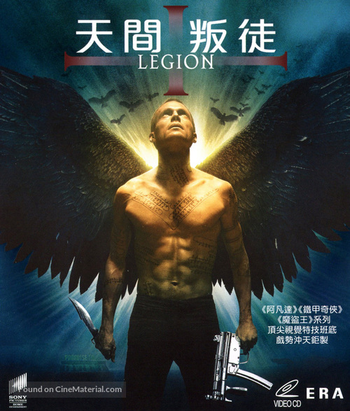 Legion - Hong Kong Blu-Ray movie cover