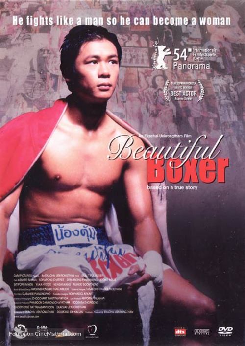 Beautiful Boxer - Hong Kong DVD movie cover
