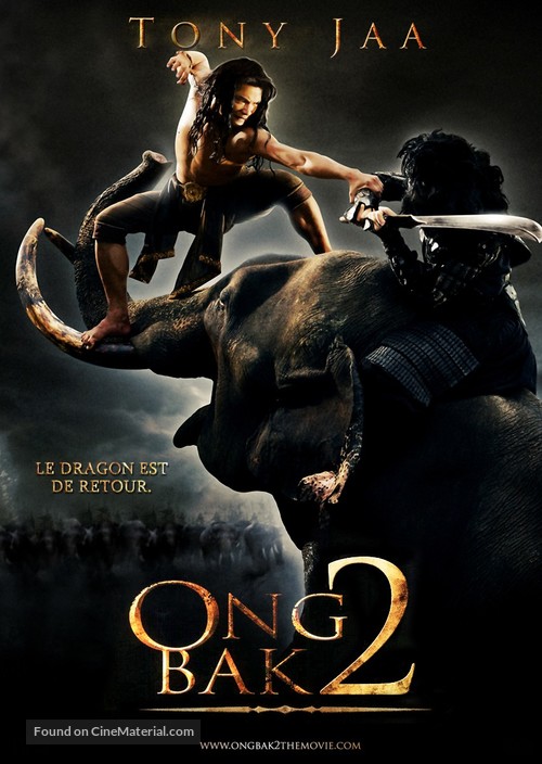 Ong bak 2 - French Movie Poster