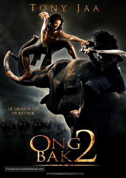 Ong bak 2 - French Movie Poster