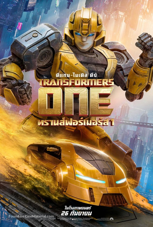 Transformers One - Thai Movie Poster