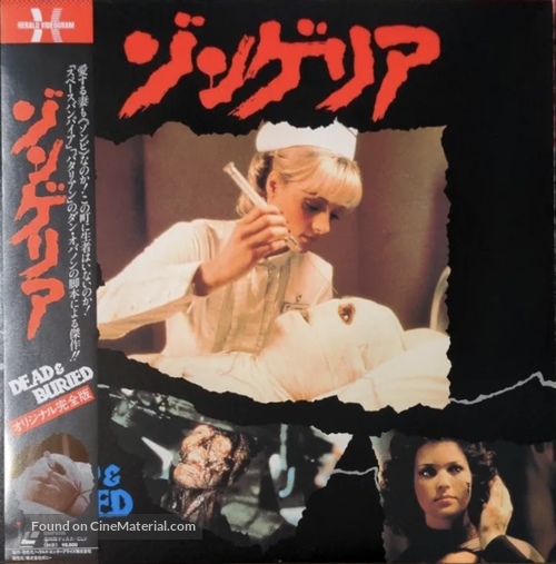 Dead &amp; Buried - Japanese Movie Cover
