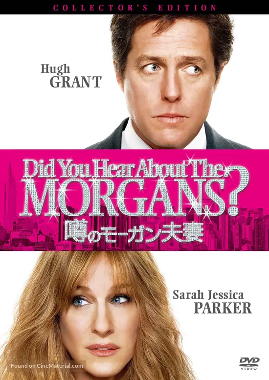 Did You Hear About the Morgans? - Japanese Movie Cover