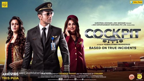 Cockpit - Indian Movie Poster