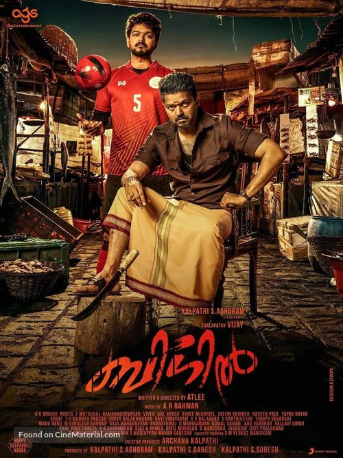 Bigil - Indian Movie Poster