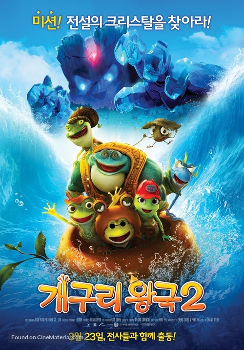 The Frog Kingdom 2: Sub-Zero Mission - South Korean Movie Poster