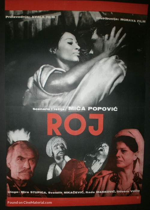 Roj - Yugoslav Movie Poster
