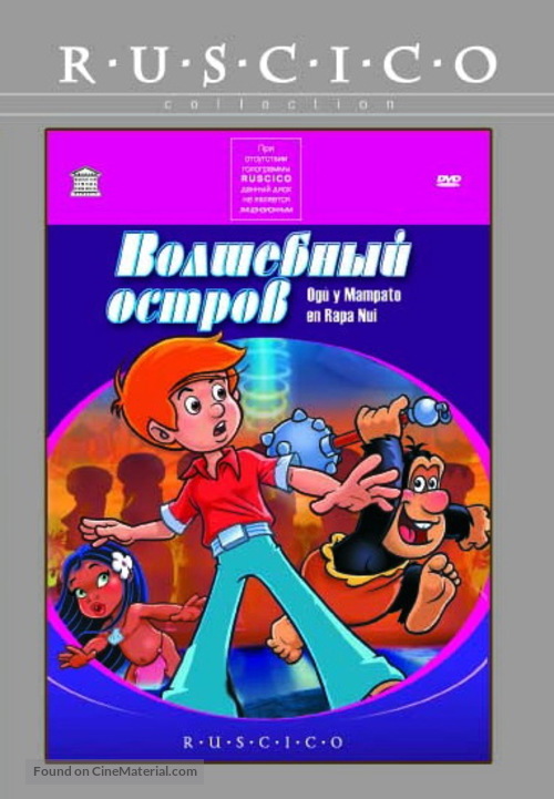 Og&uacute; y Mampato en Rapa Nui - Russian Movie Cover