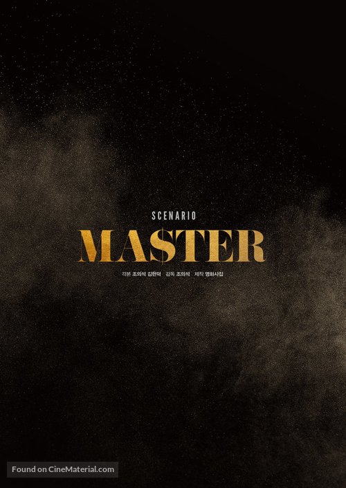 Master - South Korean Logo