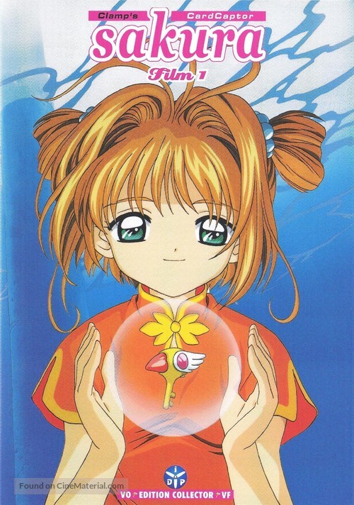 Cardcaptor Sakura - French DVD movie cover