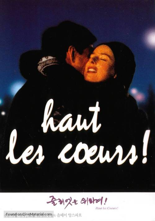 Haut les coeurs! - South Korean poster